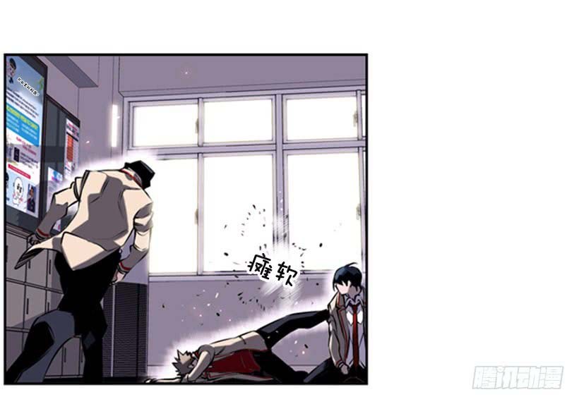 Record of Fighting God chapter 6